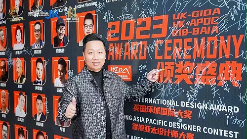 祝贺我司蔡能和先生荣获2023香港亚太设计师大赛金奖