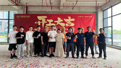 开工大吉|祝贺签约钟微微服饰办公楼装修项目