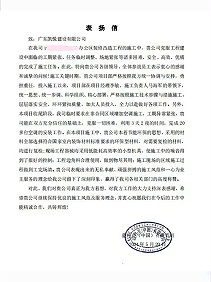 来自蓝月亮的认可