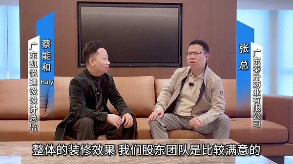 办公楼装修