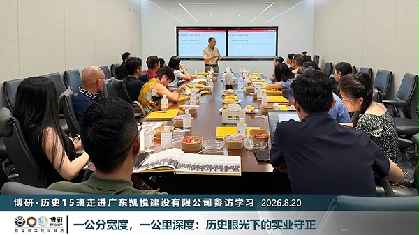 走进凯悦装饰