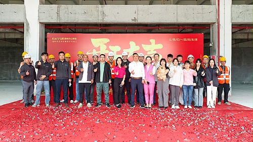 中标|鼎力盛智造基地办公楼装修
