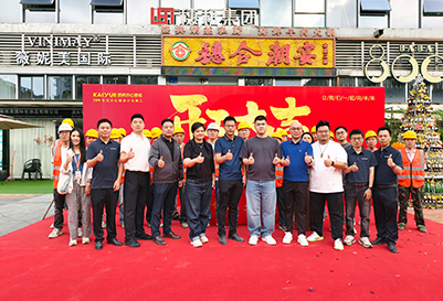 办公楼装修开工大吉.jpg