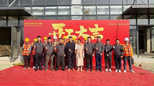 开工大吉|特米科技办公楼装修