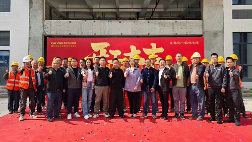 开工大吉 | 锐钜科技办公楼装修