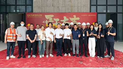 祝贺凡而芳香总部办公楼装修开工大吉