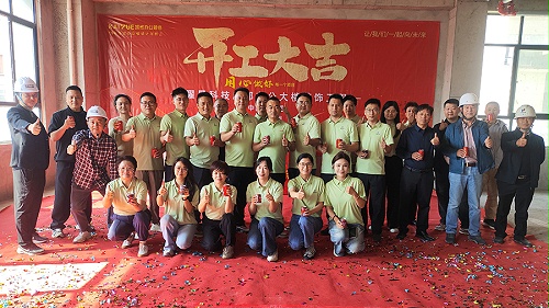 开工大吉！凯悦装饰启动曜晟科技办公楼装修项目