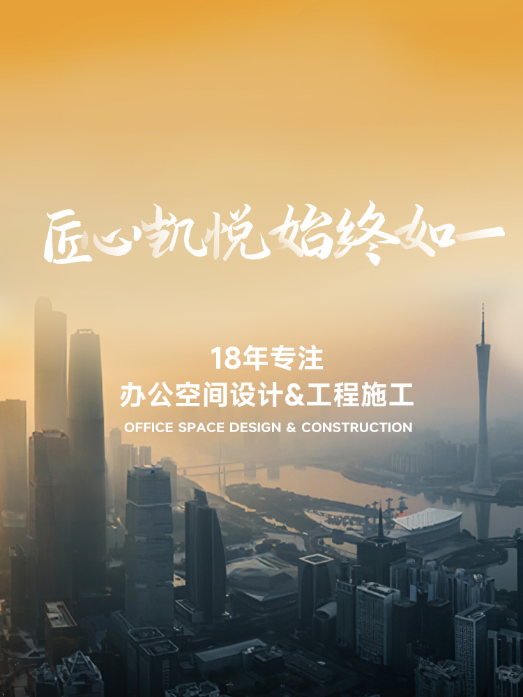 移动站大图18年1