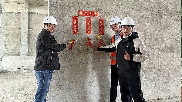 办公楼装修