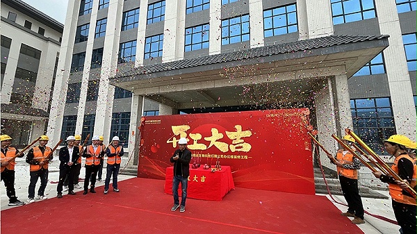 办公楼装修