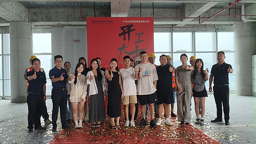 喜报|立志股份办公楼装修开工大吉